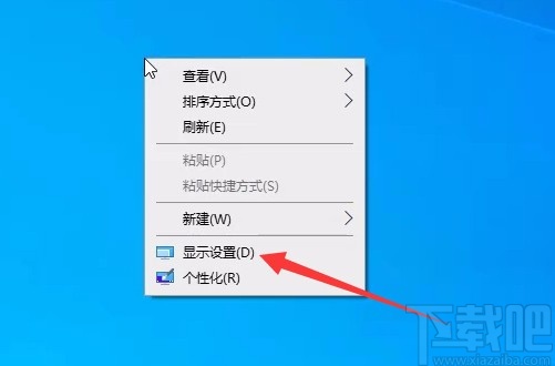 win10系统退出桌面磁贴模式的方法