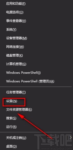 win10系统还原隐藏任务栏的方法