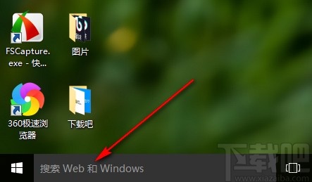 win10系统显示任务栏搜索框的方法