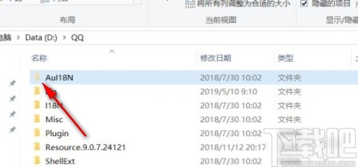 win10系统取消隐藏文件夹的方法