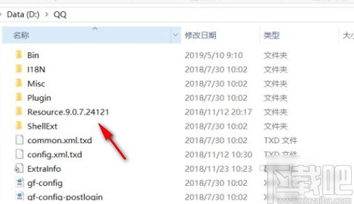 win10系统取消隐藏文件夹的方法