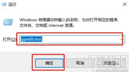 win10系统设置免打扰时间的方法