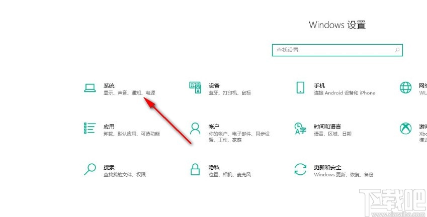 win10系统调整夜间模式强度的方法