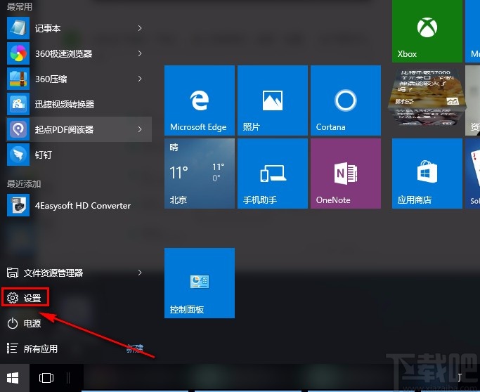 win10系统打开索引器性能的方法