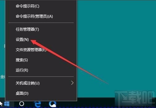 win10系统禁止操作中心弹出通知消息的方法