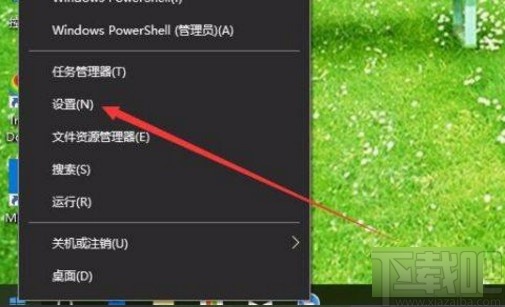 win10系统单独调整某个应用音量的方法