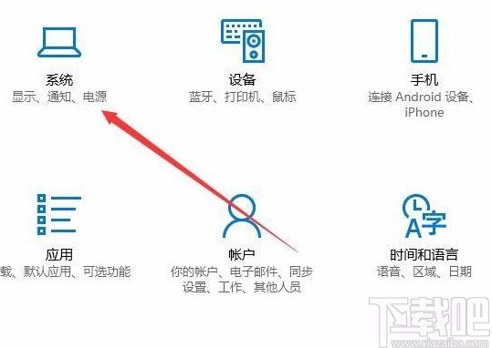 win10系统禁止操作中心弹出通知消息的方法