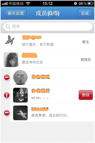 iphoneqq最新功能 能与通讯录好友聊QQ