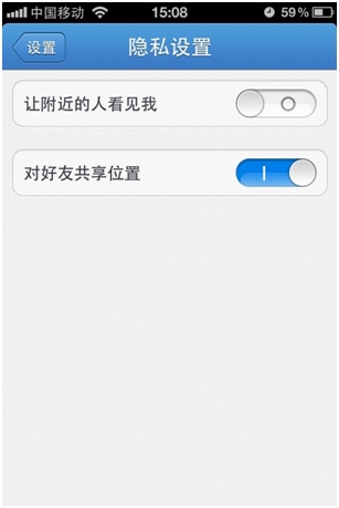 iphoneqq最新功能 能与通讯录好友聊QQ