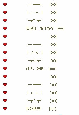 怎么弄qq彩色分组 不要下载任何软件