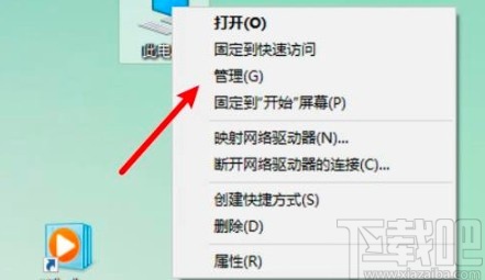 win10系统开启磁盘写入缓存的方法