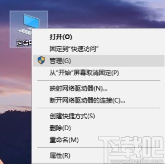 win10系统分盘错误的删除方法