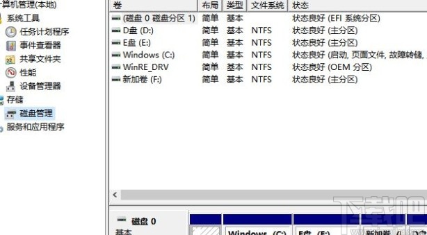 win10系统分盘错误的删除方法