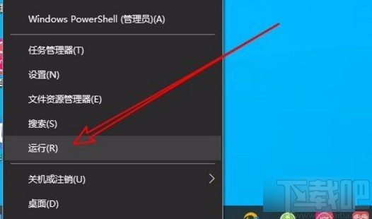 win10系统解决屏幕一直闪烁问题的方法