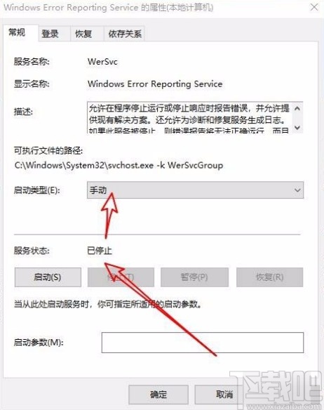 win10系统解决屏幕一直闪烁问题的方法