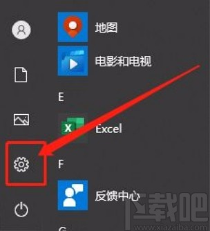 win10系统关闭搜索历史记录的方法