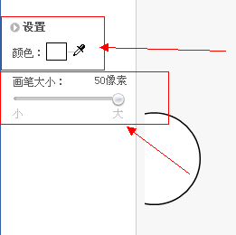 教你怎么制作qq透明皮肤 用美图秀秀怎么制作qq透明皮肤