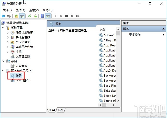 win10系统不能使用搜索功能的解决方法