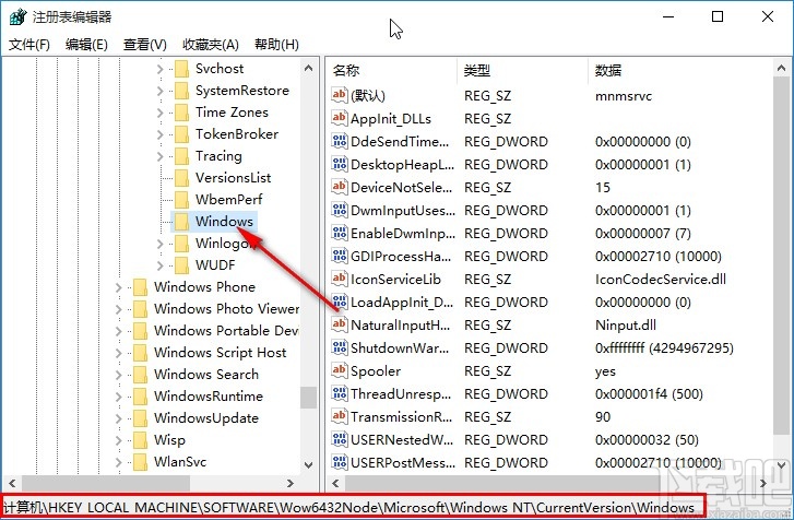 win10系统提示应用程序无法正常启动的解决方法