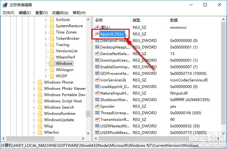 win10系统提示应用程序无法正常启动的解决方法