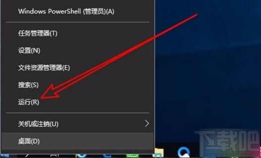 win10系统设置组策略禁止域成员计算机更改账户的方法