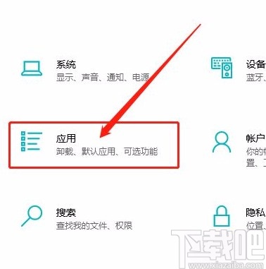 win10系统删除下载的所有地图的方法