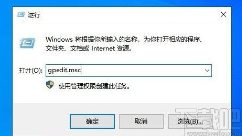 win10系统设置安装应用固定到开始菜单的方法