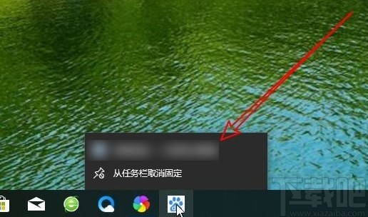 win10系统将网页固定到任务栏的方法