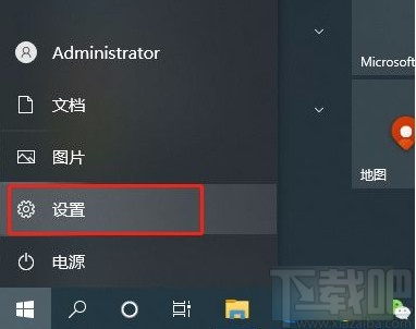 win10系统清理存储空间的方法