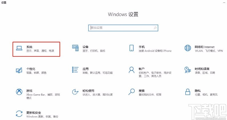 win10系统清理存储空间的方法