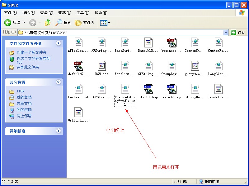 怎么把qq号上的数字变成你想要的数字