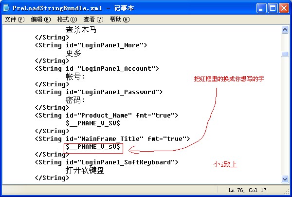 怎么把qq号上的数字变成你想要的数字