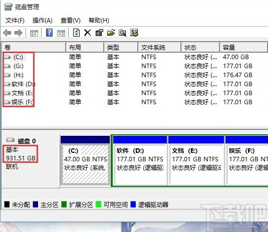 win10系统查看硬盘大小的方法