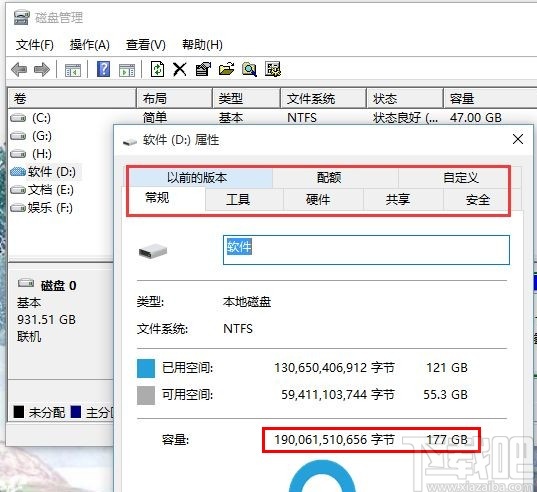 win10系统查看硬盘大小的方法