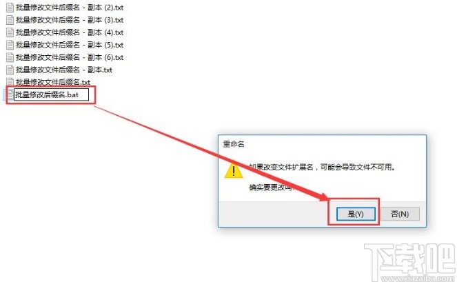 win10系统批量修改文件后缀名的方法