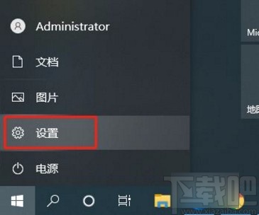 win10系统开启自动设置时区功能的方法