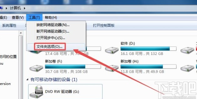 win7系统双击文件夹打不开的解决方法