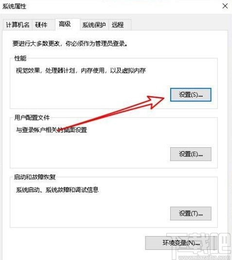 win10系统设置显示窗口阴影的方法