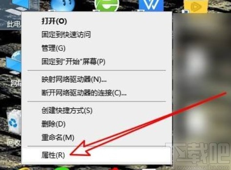 win10系统设置显示窗口阴影的方法