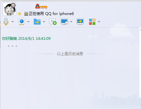 qq怎么显示iphone6在线 qq显示iphone6在线教程