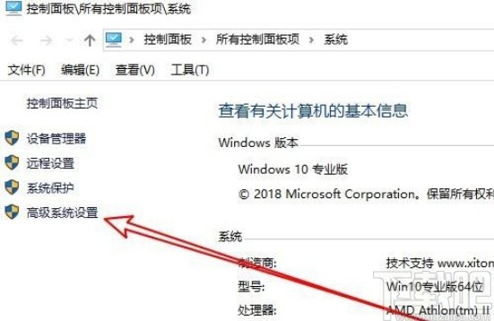 win10系统设置启动菜单等待时间的方法