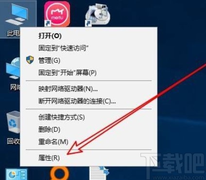 win10系统设置启动菜单等待时间的方法