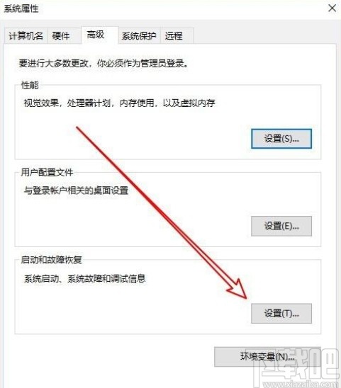 win10系统设置启动菜单等待时间的方法