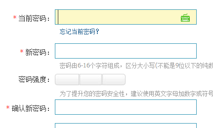 qq空间禁言怎么回事 qq空间禁言解决方法