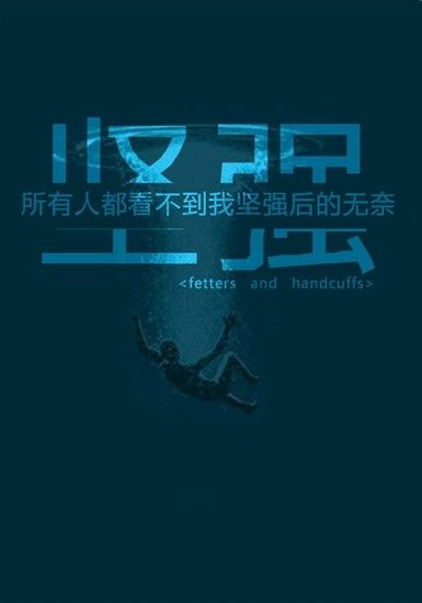 分割字怎么做？美图秀秀分割字教程