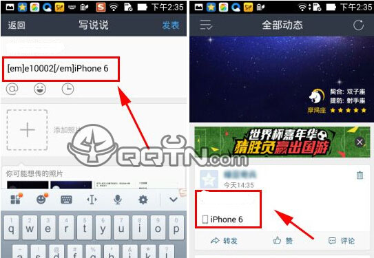 qq说说显示怎么iphone6标示 qq空间iphone6代码介绍