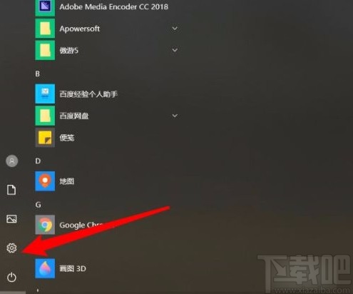 win10系统开启单声道音频的方法