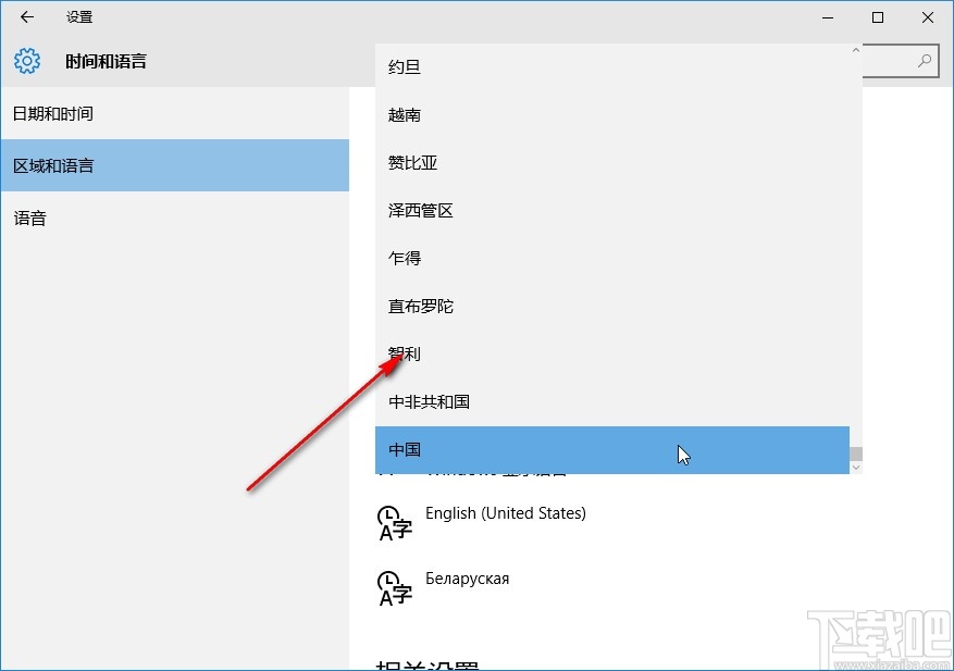 win10系统设置区域和语言的方法