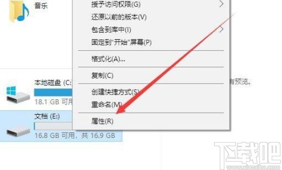 win10系统设置磁盘配额的方法