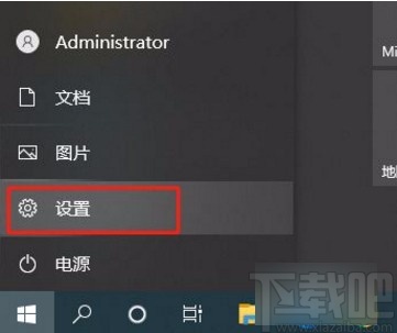 win10系统在开始菜单中不显示应用列表的方法